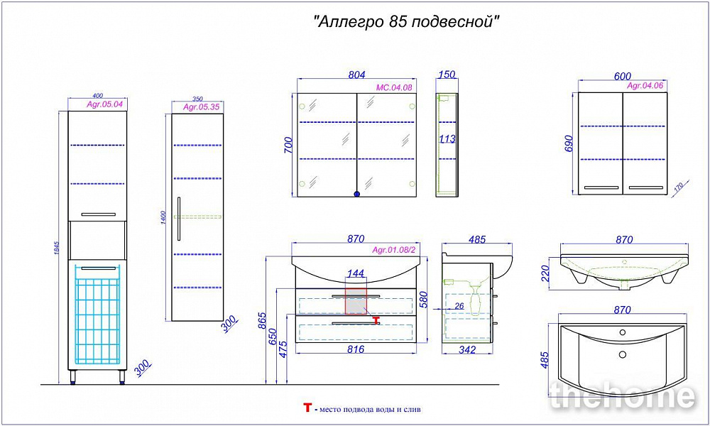 Тумба под раковину Aqwella Аллегро 85 Agr.01.08/2 - 2