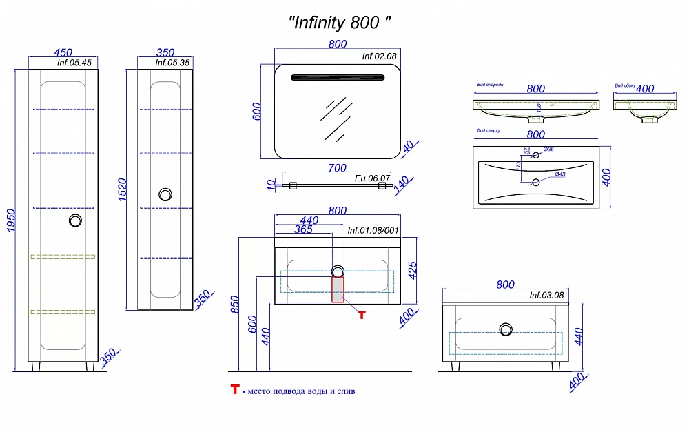 Тумба Aqwella Infinity 800 Inf.03.08 напольная, белый - 2