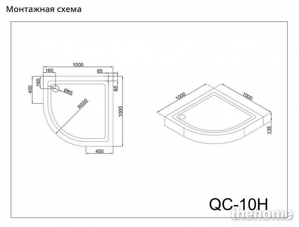 Душевой поддон Black&White Stellar Wind Easy Plumb QC-10H 100x100x135см - 2