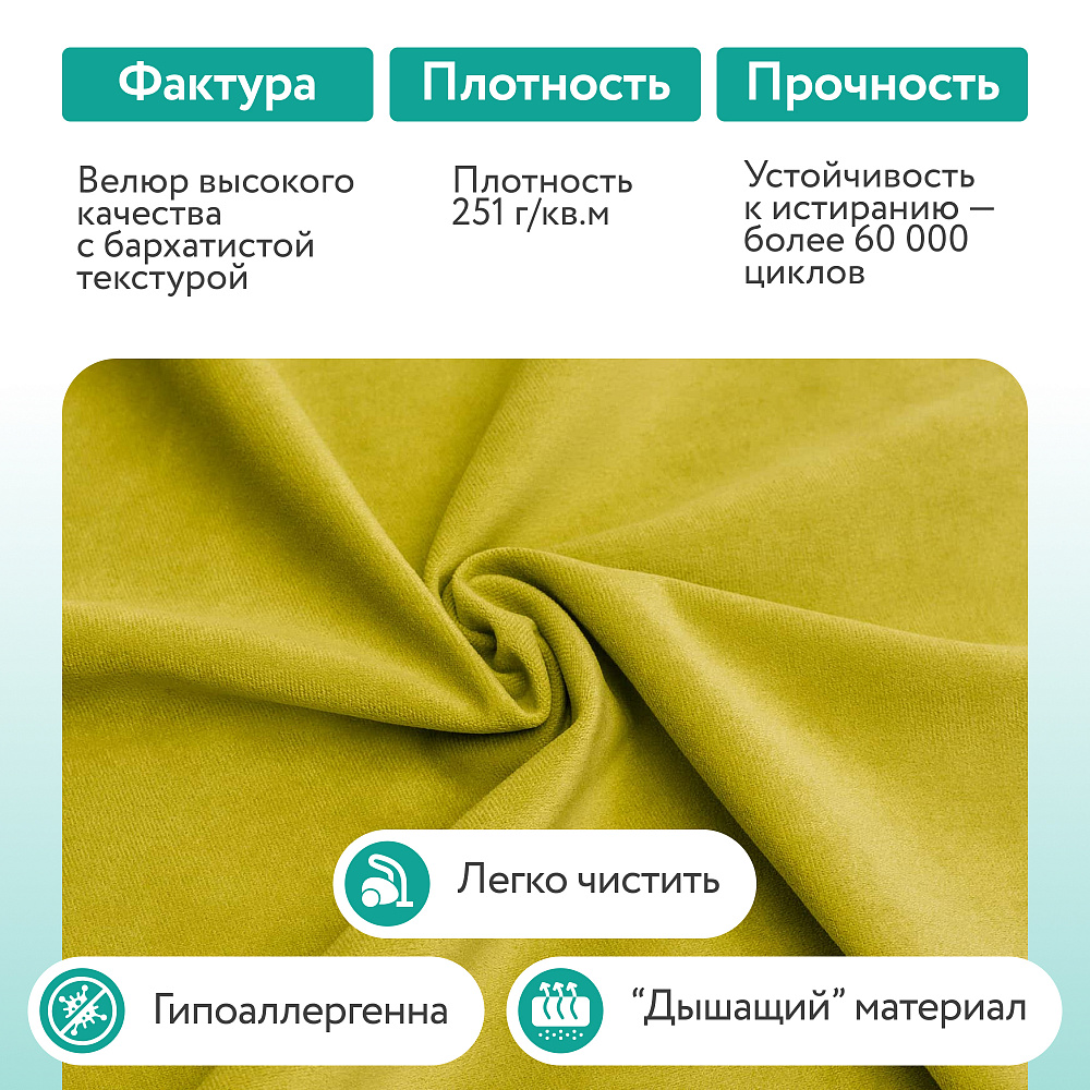 Диван прямой DeeOne Лаки AAA41235010 горчичный - 9