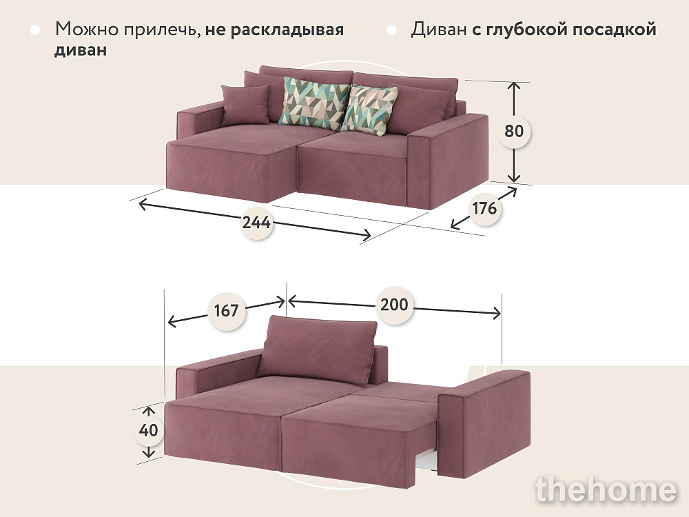 Диван угловой DeeOne Корсо-3 AAA41378001 розовый - 9