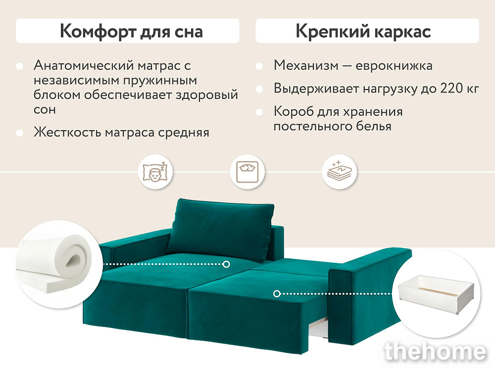 Диван угловой DeeOne Корсо-3 AAA41378004 изумрудный - 3