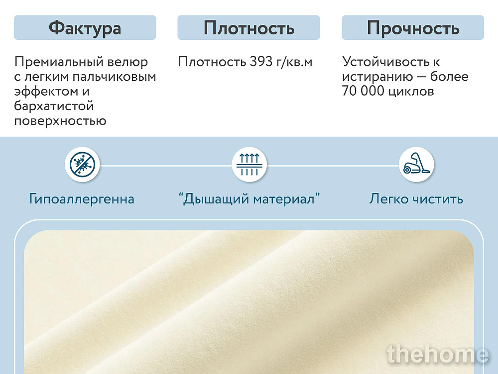 Диван прямой DeeOne Портленд-7 AAA4153014 белый - 6
