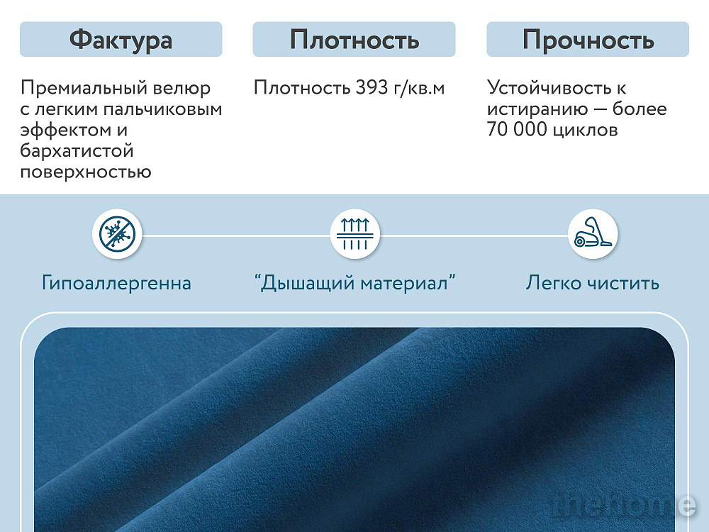 Диван прямой DeeOne Портленд-7 AAA4153003 синий - 6