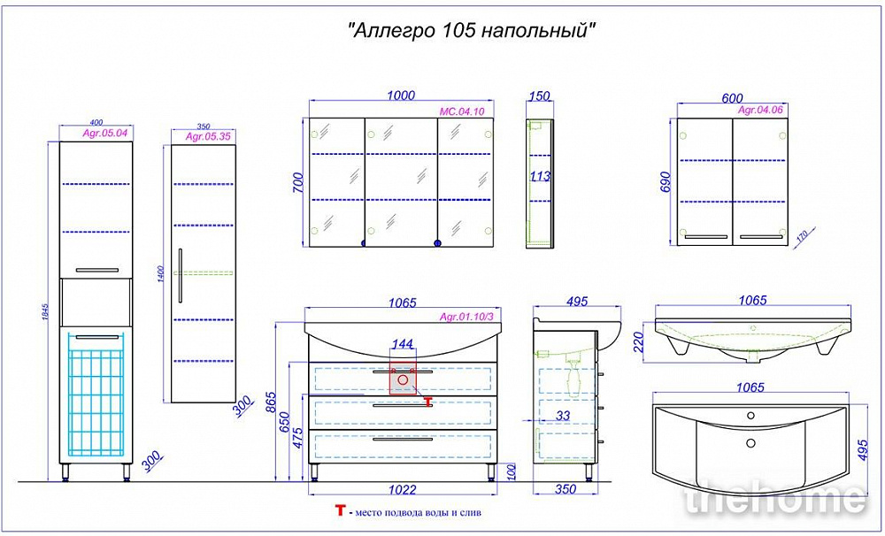 Тумба под раковину Aqwella Аллегро 105 Agr.01.10/3 - 2
