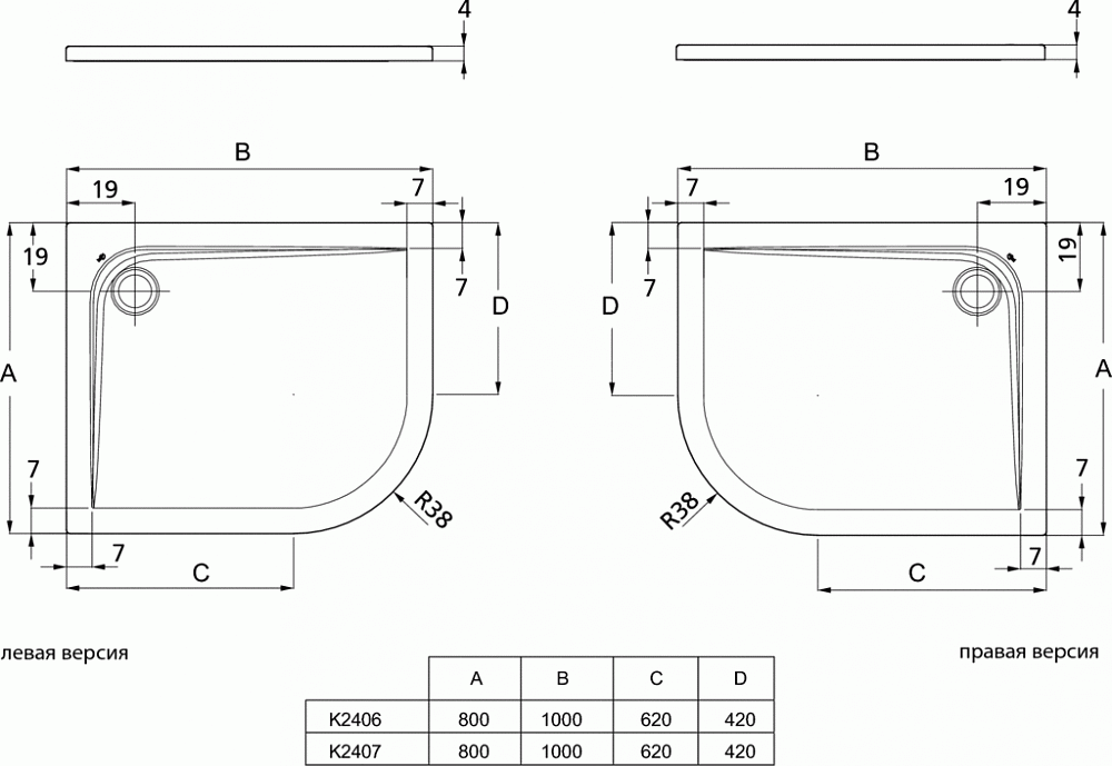 Душевой поддон 100x80 см Ideal Standard Ultra Flat K240601 R слив 90 мм, белый - 3