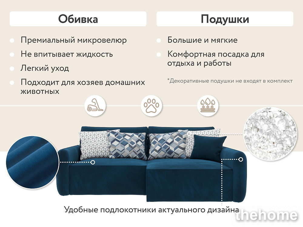 Диван угловой DeeOne Портленд-4 AAA4151005 синий - 4