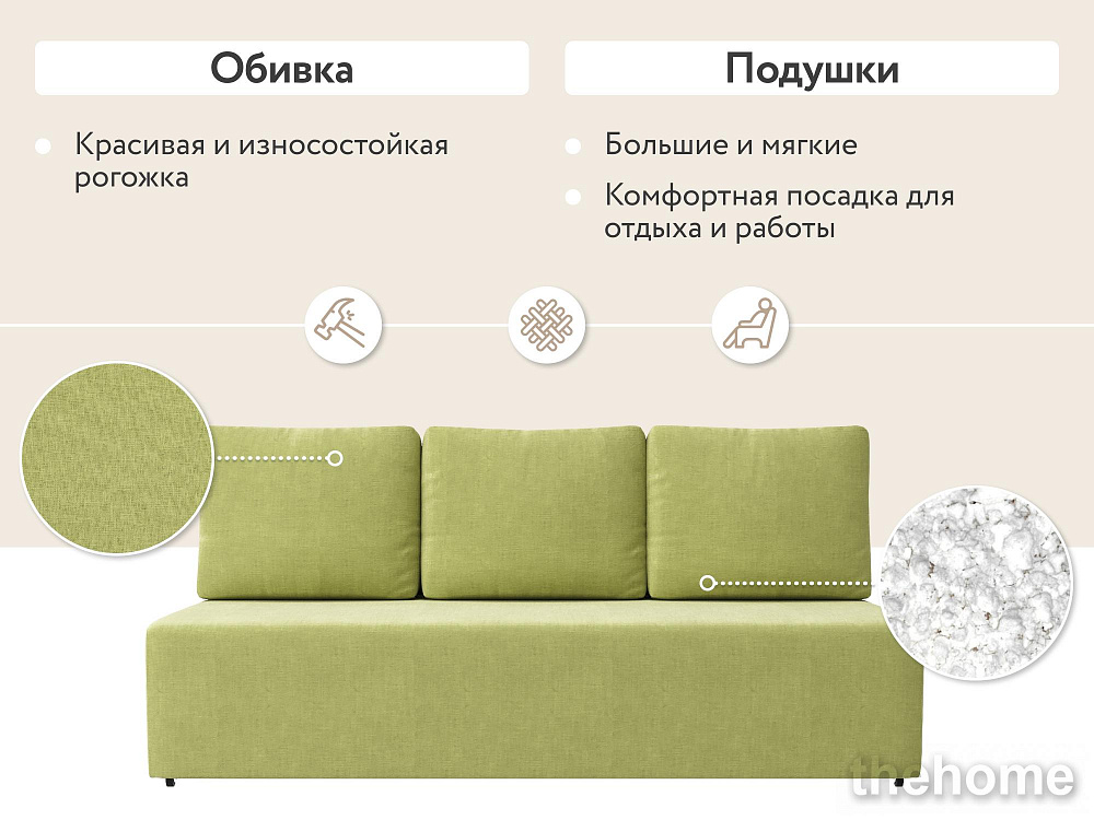 Диван прямой DeeOne Каир AAA4006009 зеленый - 4