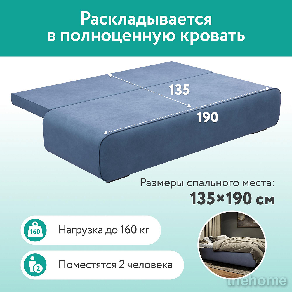Диван прямой DeeOne Лаки AAA41235011 синий - 7
