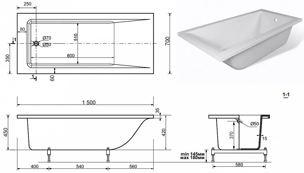 Ванна из искусственного мрамора Эстет Дельта 150x70 ФР-00001470 - 7