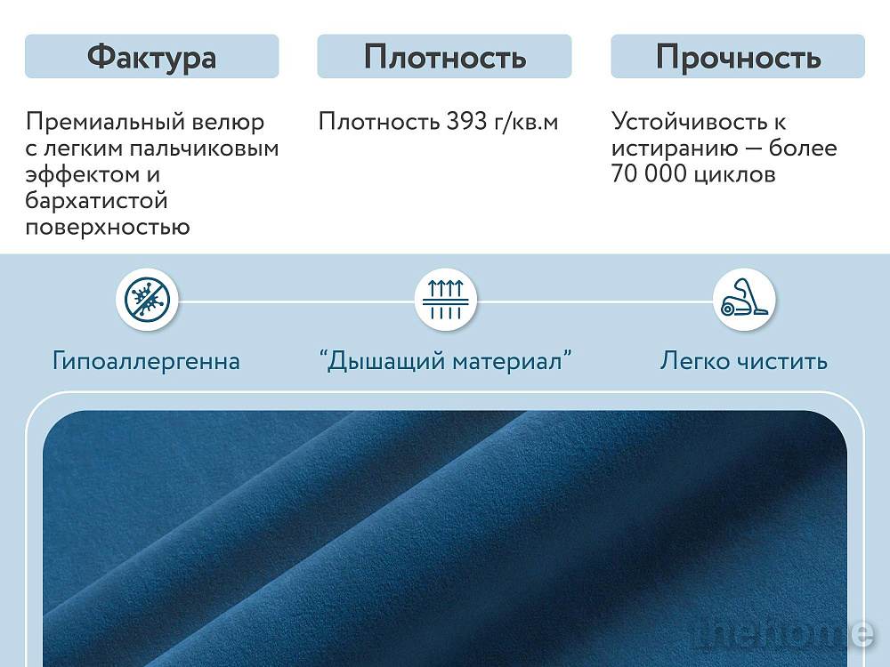 Диван прямой DeeOne Венеция AAA41323004 синий - 4