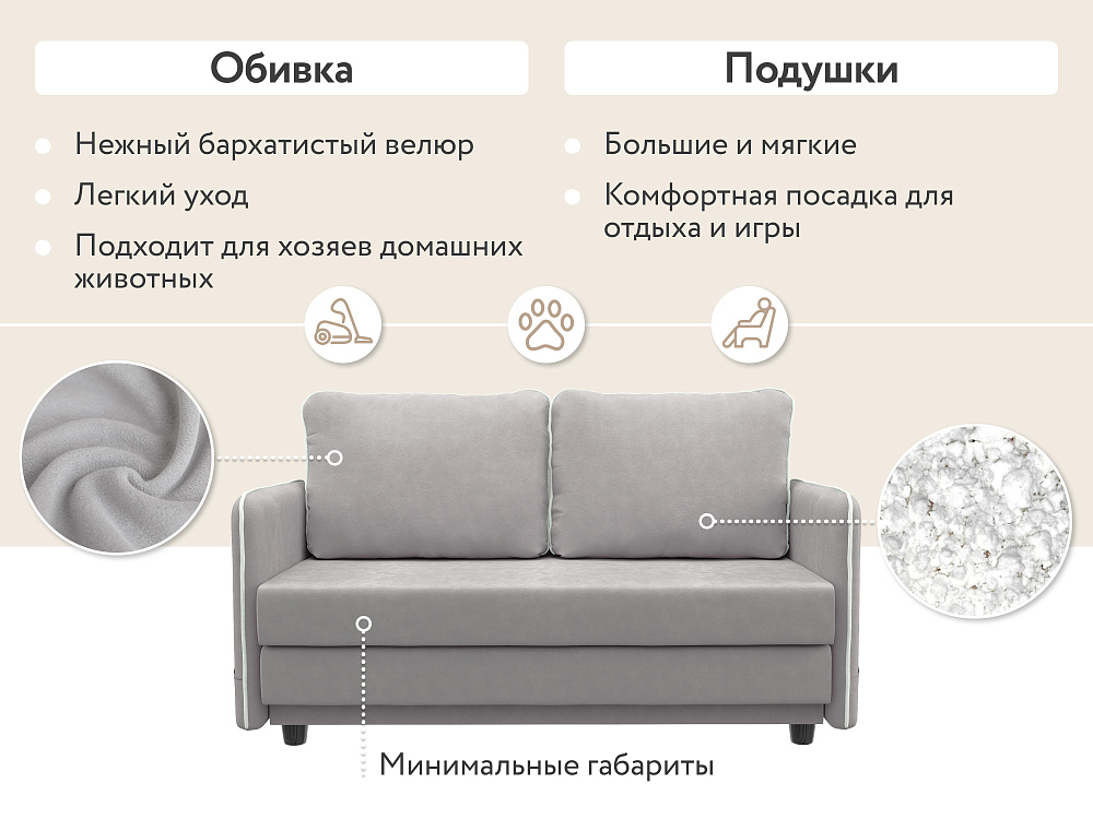 Диван прямой DeeOne Слим Kids AAA41390002 серый - 4