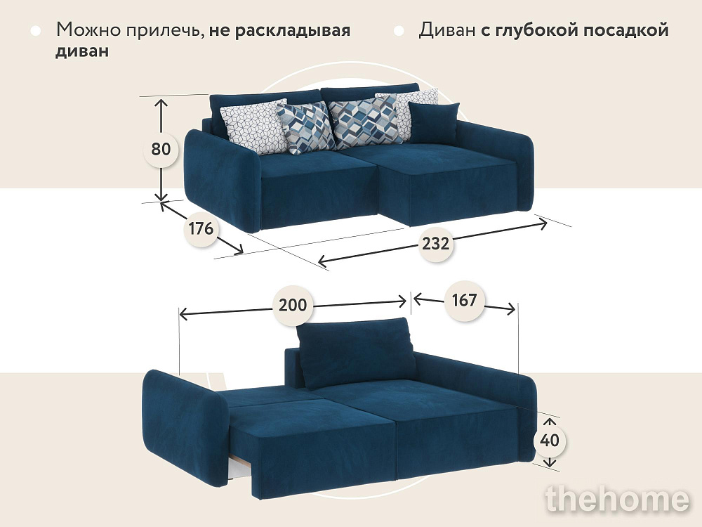 Диван угловой DeeOne Портленд-4 AAA4151005 синий - 10