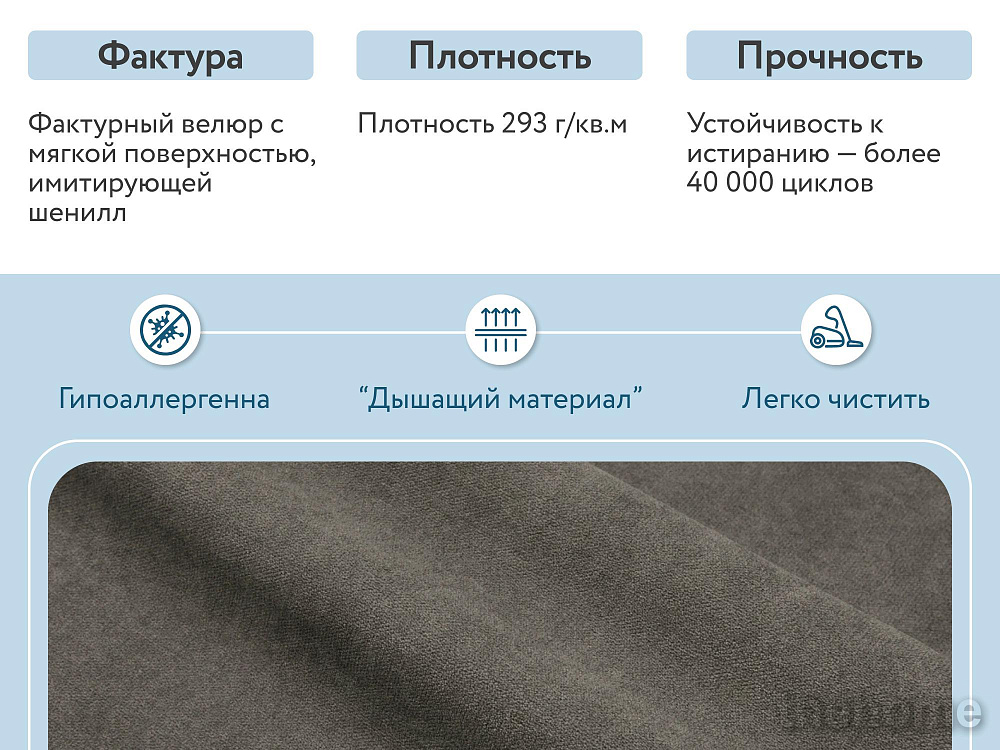 Диван прямой DeeOne Брайтон AAA41396002 серо-коричневый - 4