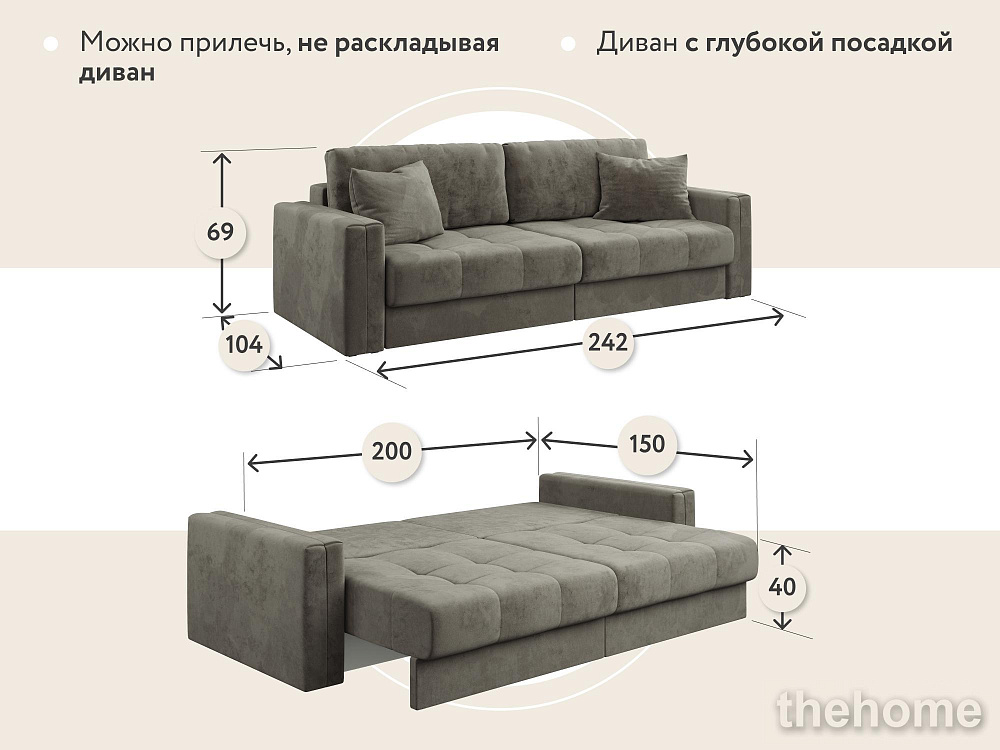 Диван прямой DeeOne Брайтон AAA41396002 серо-коричневый - 7