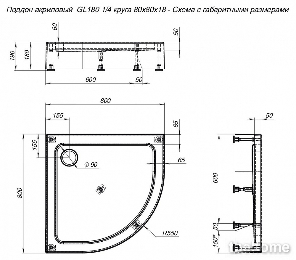 Поддон для душа Aquanet GL180 00265569 80х80 см, белый - 7