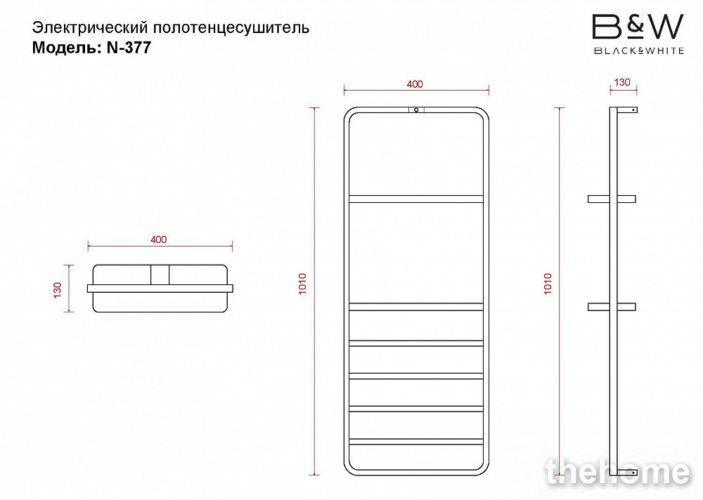 Полотенцесушитель электрический Black&White Moon N-337W с полкой, белый - 9