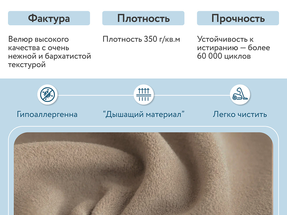 Диван прямой DeeOne Слим Kids AAA41390004 бежевый - 6