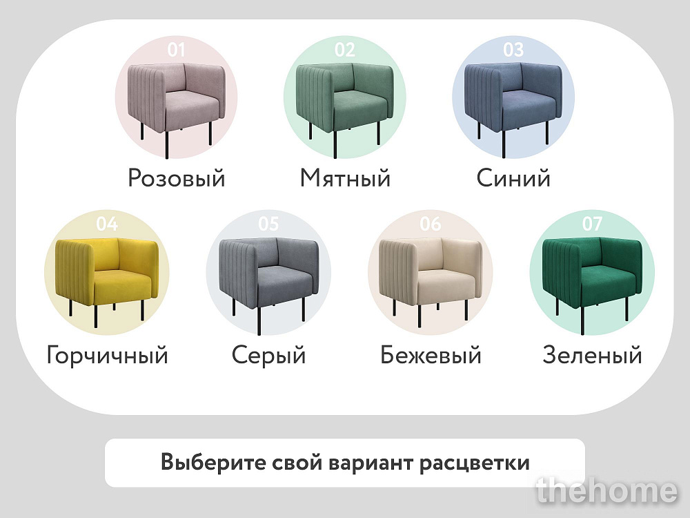 Кресло DeeOne Рио AAA41219016 розовый - 6