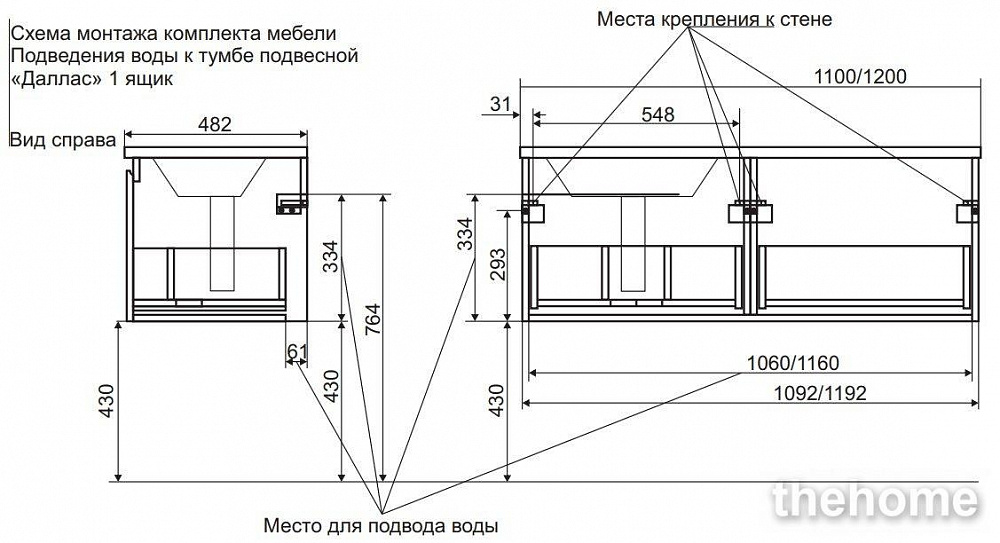 Тумба с раковиной Эстет Dallas Luxe 110 ФР-00002023 правая подвесная 1 ящ - 6