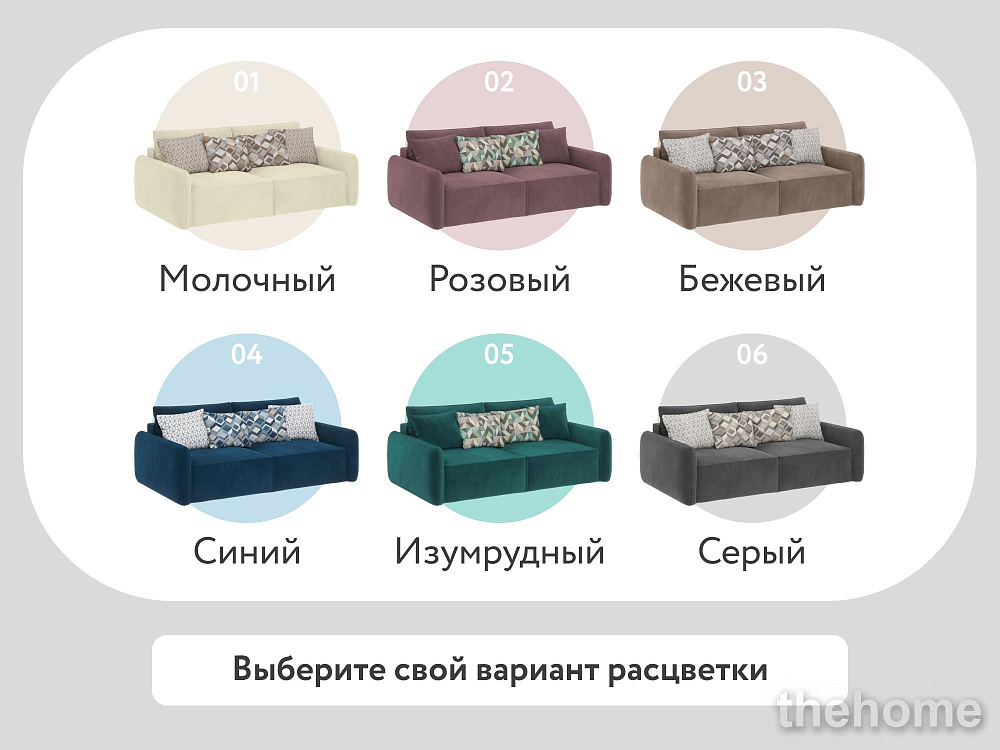 Диван прямой DeeOne Портленд-7 AAA4153004 серый - 8