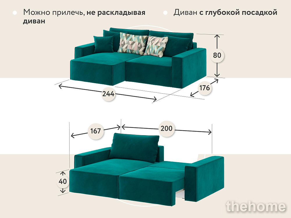Диван угловой DeeOne Корсо-3 AAA41378004 изумрудный - 9