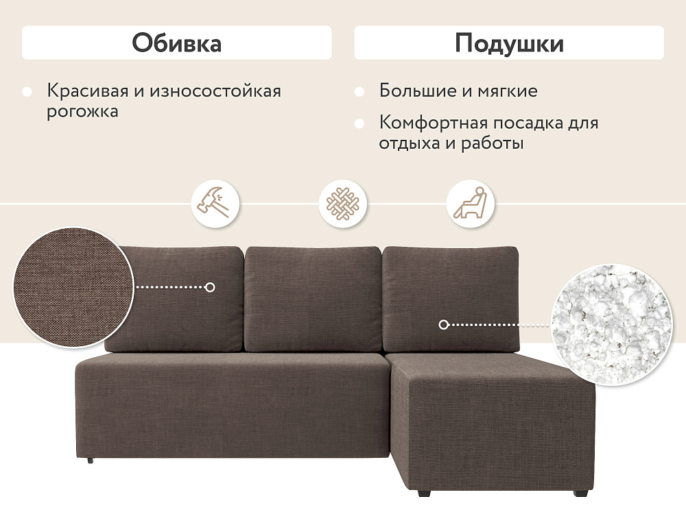 Диван угловой DeeOne Каир AAA4007004 коричневый - 4