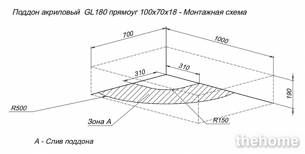 Поддон для душа Aquanet GL180 00265564 100х70 см, белый - 7