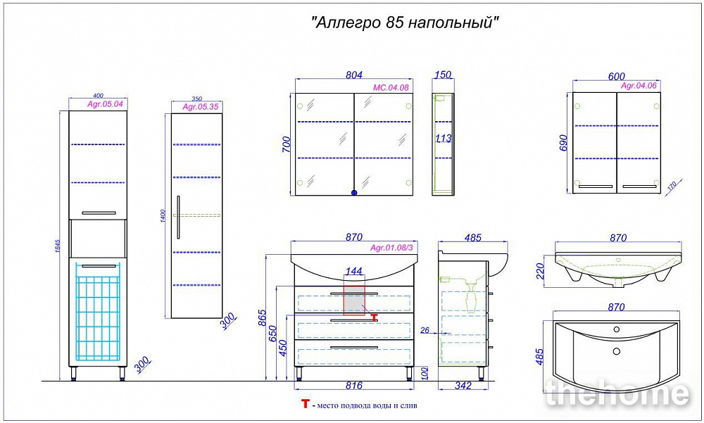 Тумба под раковину Aqwella Аллегро 85 Agr.01.08/3 - 2