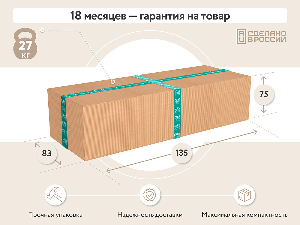 Диван прямой DeeOne Слим Kids AAA41390003 розовый - 8