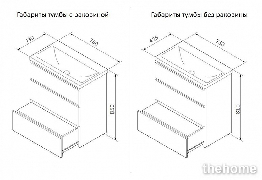 Тумба под раковину Am.Pm Gem S M91FSX0752WG напольная 75 см, белый глянец - 2