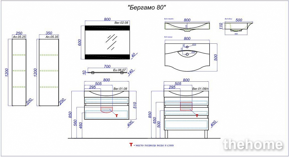 Тумба под раковину Aqwella Bergamo 80 Ber.01.08/A подвесная, акация - 2