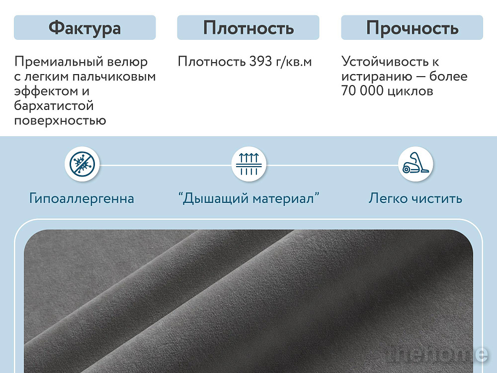 Диван прямой DeeOne Портленд-7 AAA4153004 серый - 6