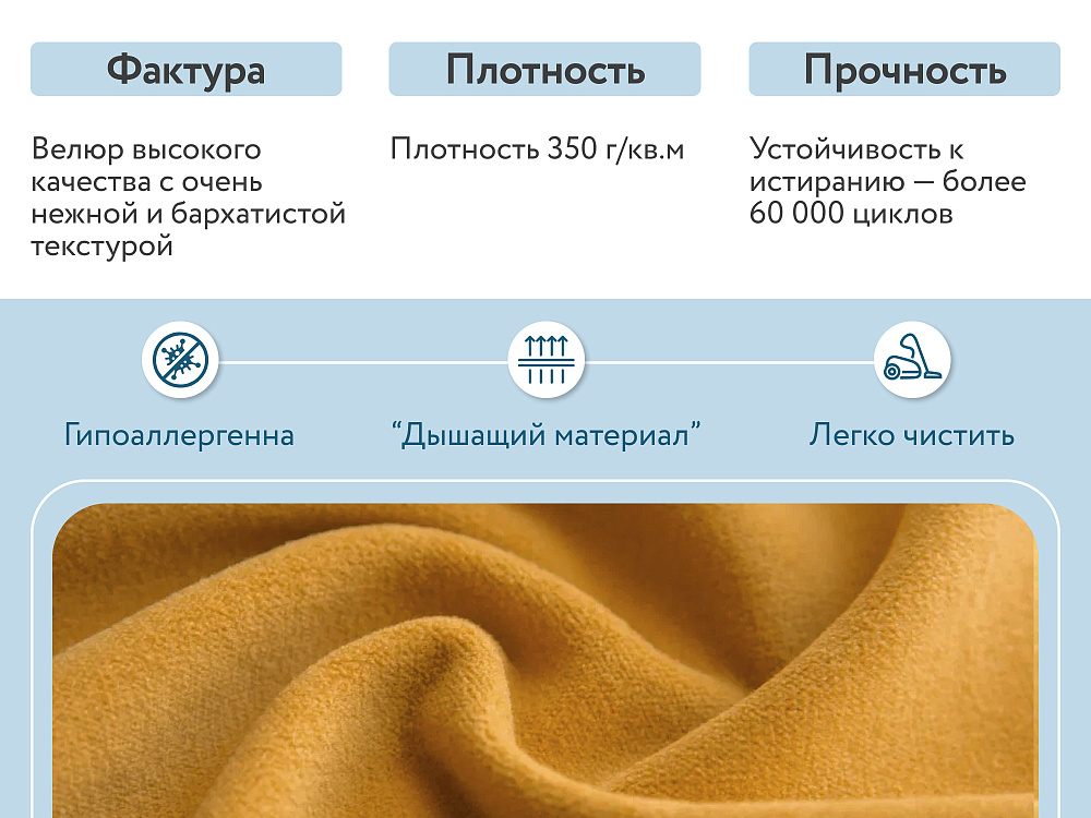 Диван прямой DeeOne Слим Kids AAA41390001 желтый - 6