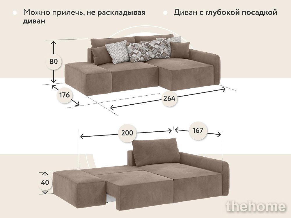 Диван угловой DeeOne Портленд-3 AAA4150013 бежевый - 10