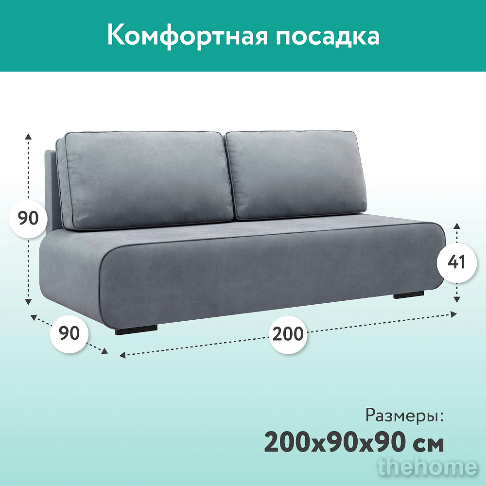 Диван прямой DeeOne Лаки AAA41235009 серый - 4