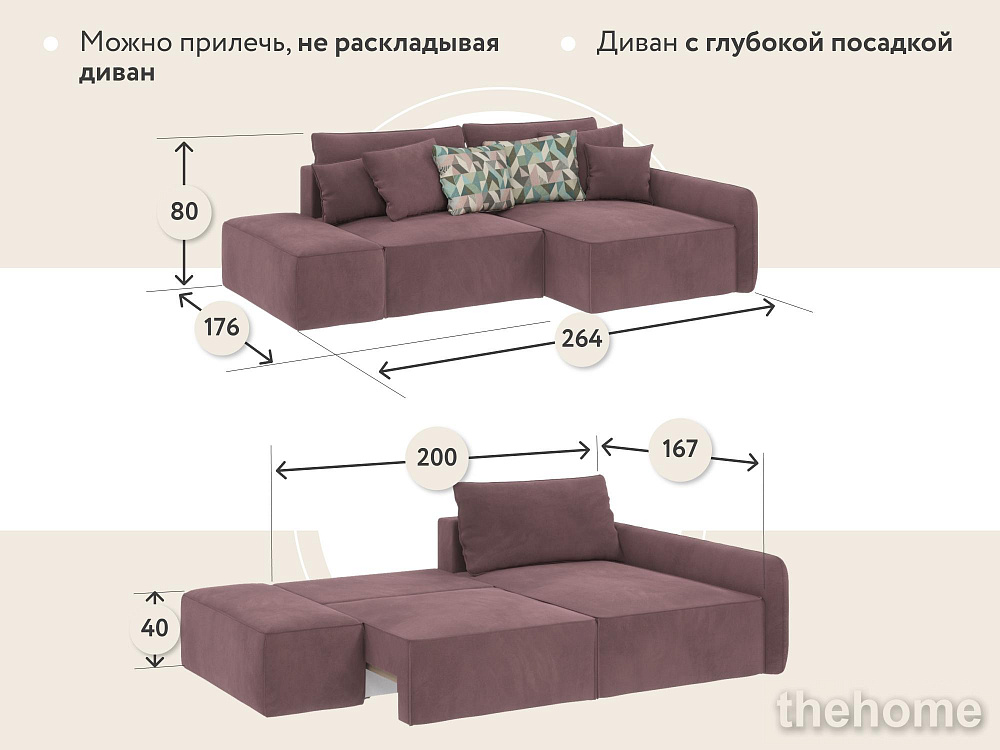 Диван угловой DeeOne Портленд-3 AAA4150019 розовый - 10
