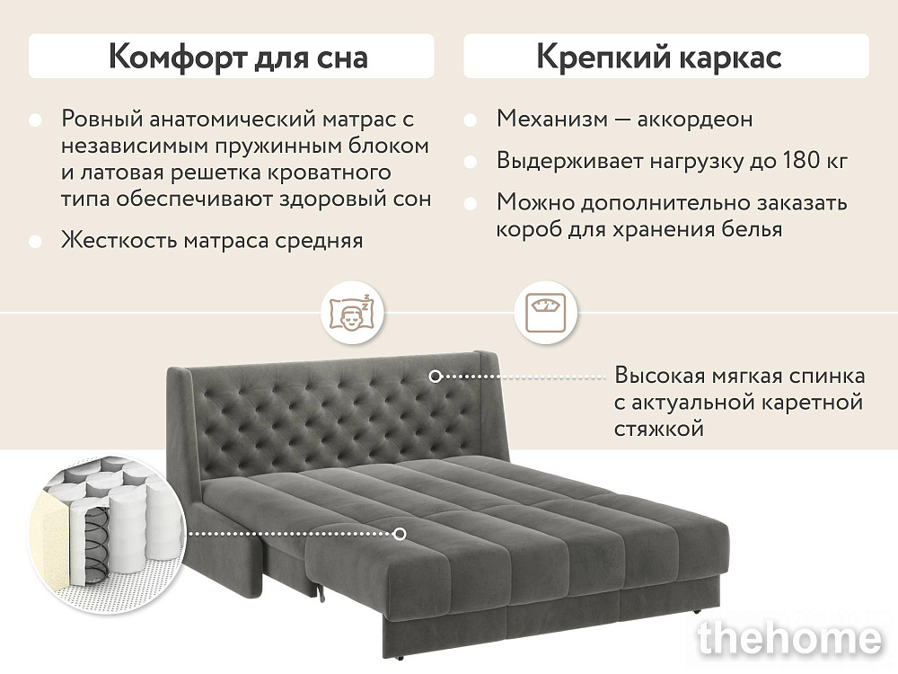 Диван прямой DeeOne Ричмонд AAA41324004 серый - 8