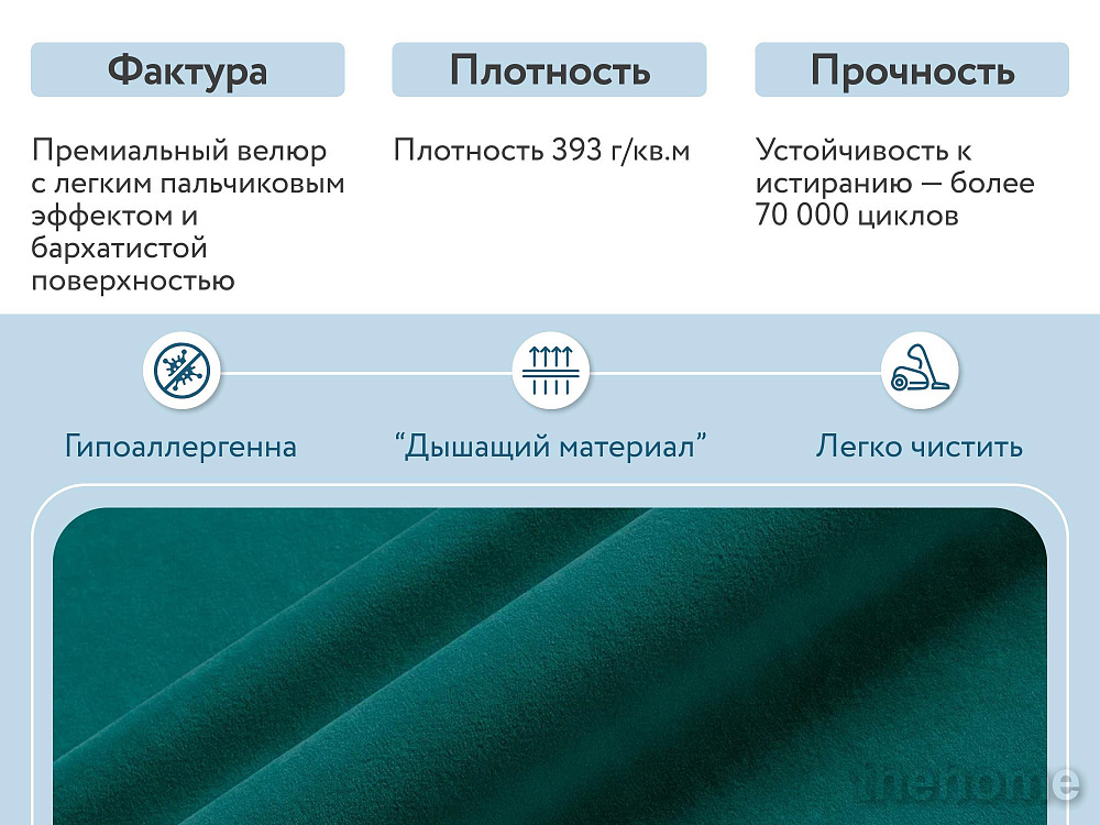 Диван прямой DeeOne Венеция AAA41323002 зеленый - 4