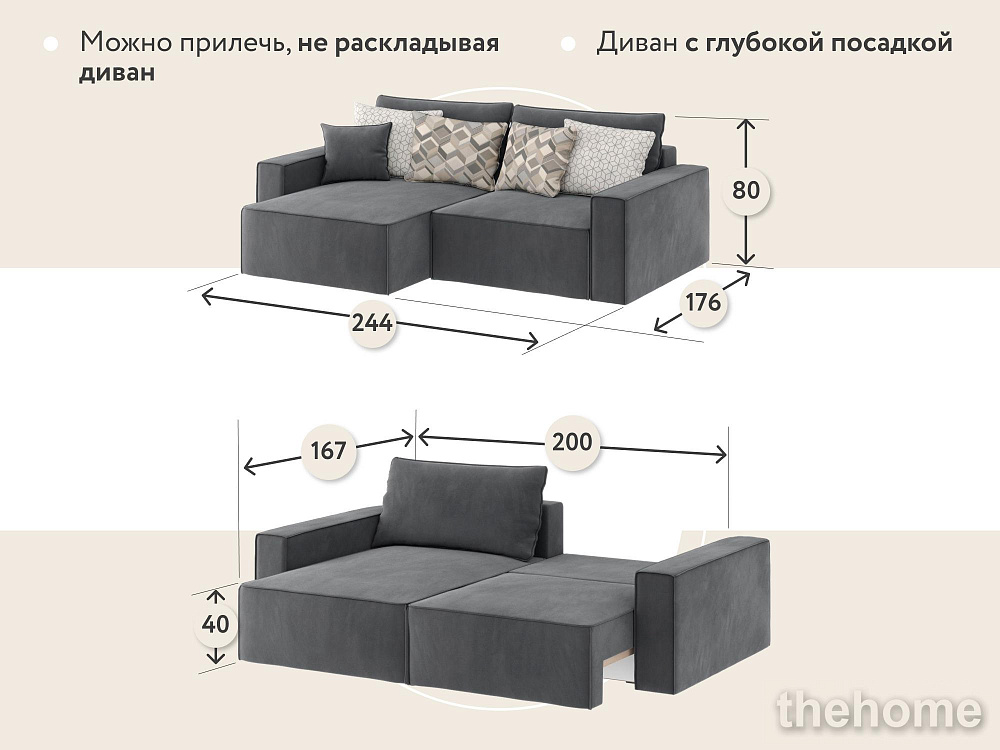 Диван угловой DeeOne Корсо-3 AAA41378006 серый - 9