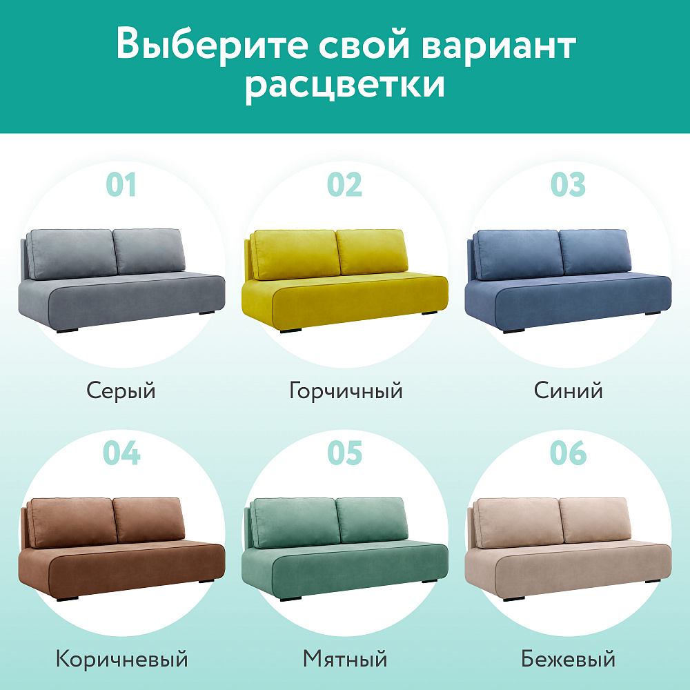 Диван прямой DeeOne Лаки AAA41235012 бежевый - 9