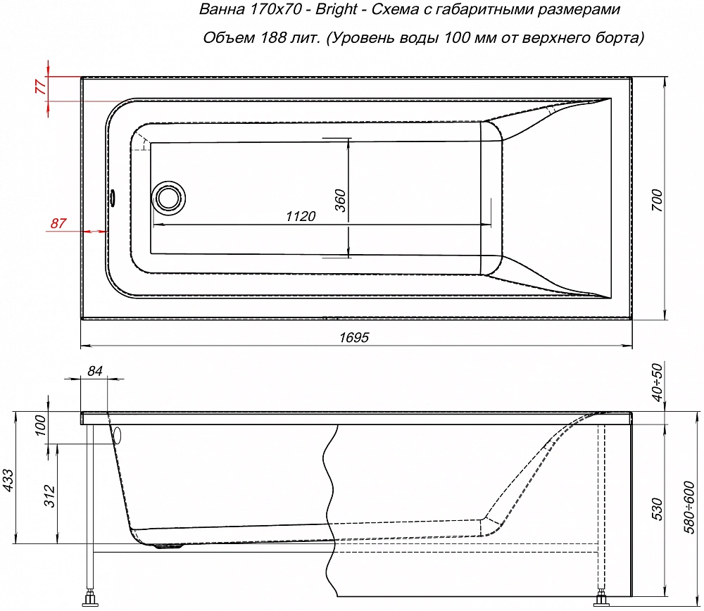 Акриловая ванна Aquanet Bright 170x70 - 2