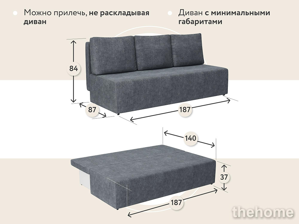 Диван прямой DeeOne Каир AAA4006005 серый - 10