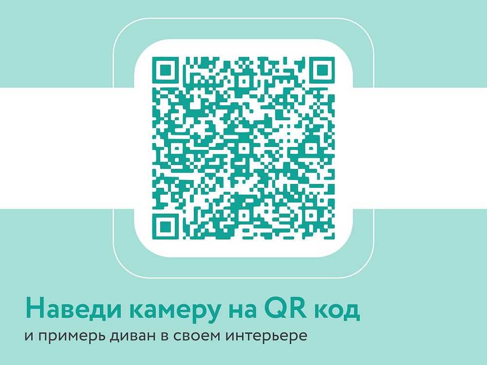 Диван прямой DeeOne Слим Kids AAA41390001 желтый - 10