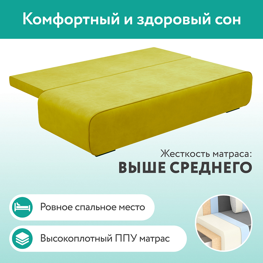 Диван прямой DeeOne Лаки AAA41235010 горчичный - 6
