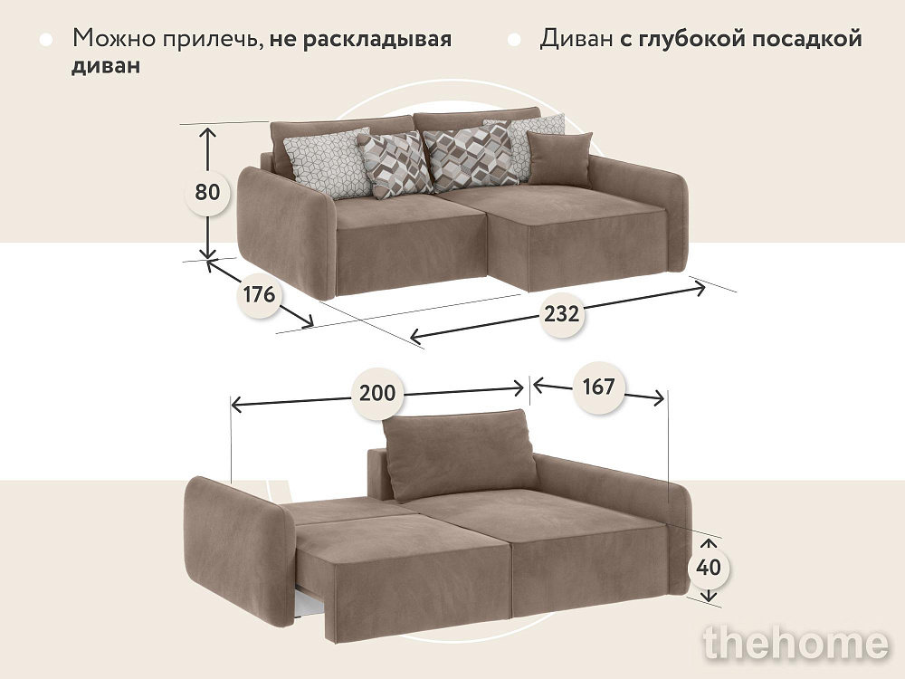 Диван угловой DeeOne Портленд-4 AAA4151003 бежевый - 10