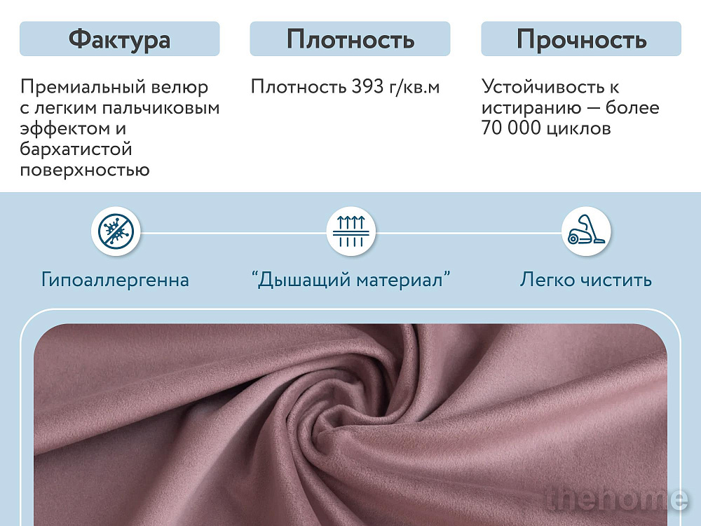 Диван угловой DeeOne Портленд-3 AAA4150019 розовый - 6