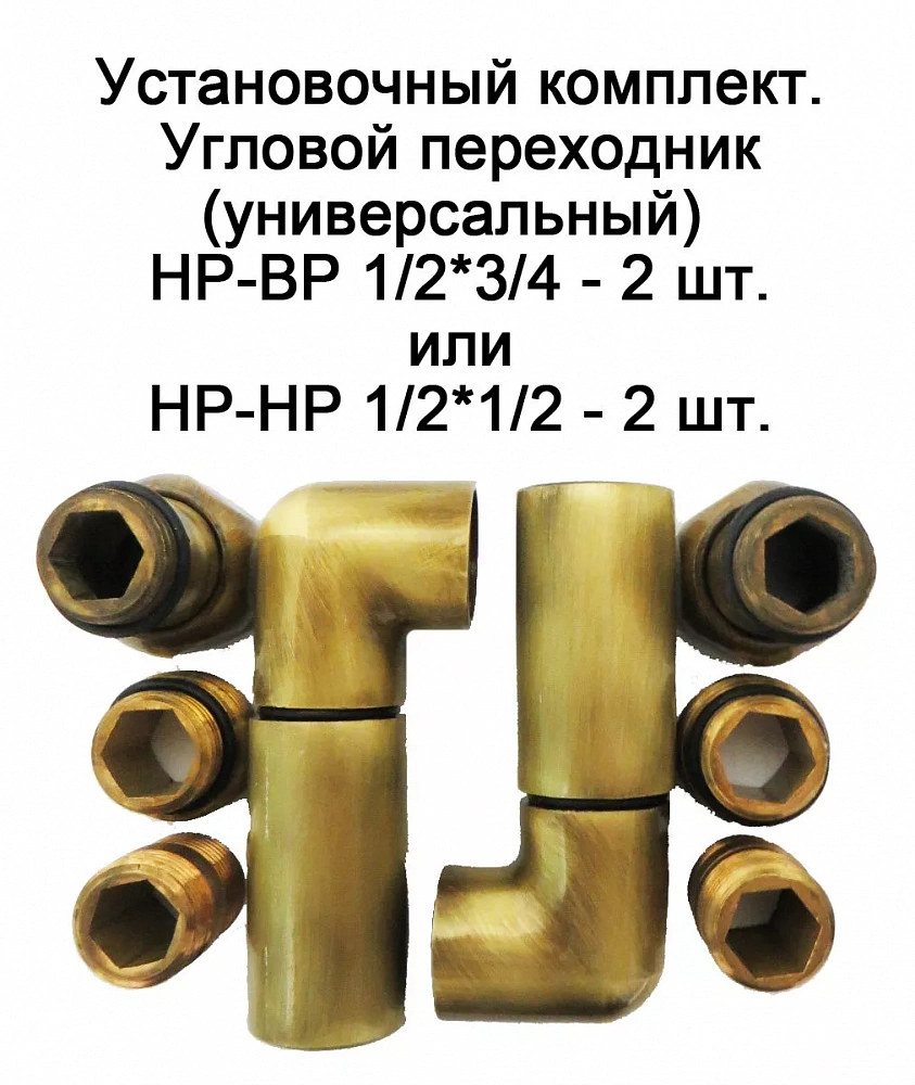 Полотенцесушитель водяной Domoterm Лаура П9 500х700 АБР, античная бронза - 5