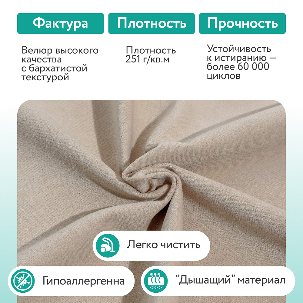 Диван прямой DeeOne Лаки AAA41235012 бежевый - 7