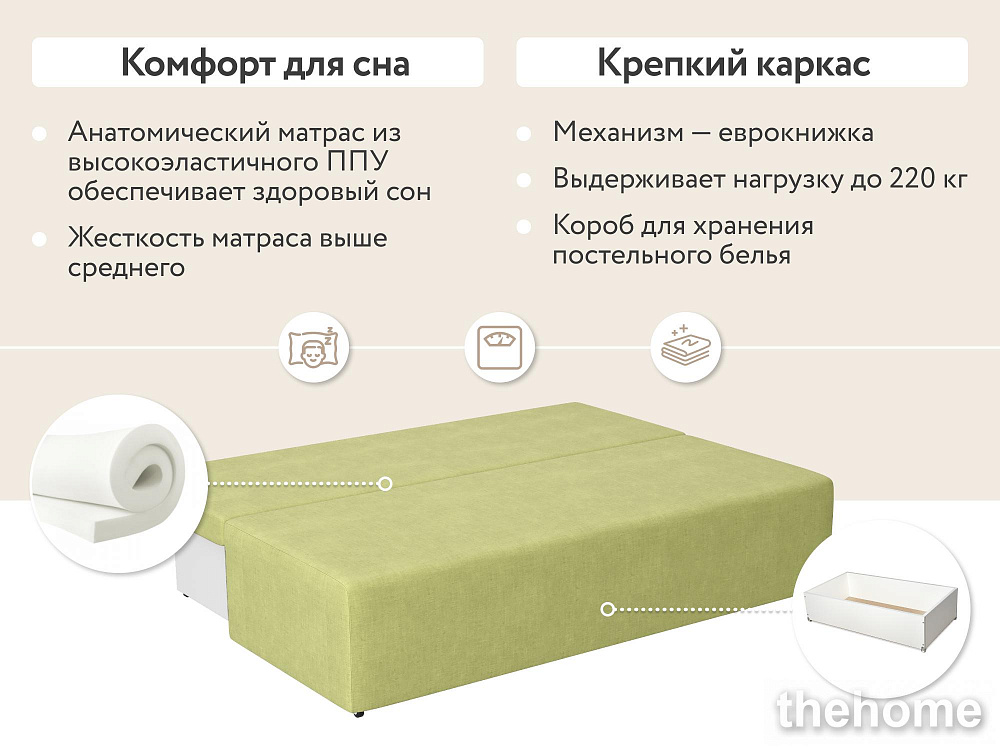 Диван прямой DeeOne Каир AAA4006009 зеленый - 5
